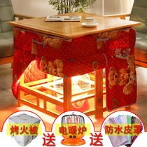 Grilled fire rack winter can be used for household folding electric stove 80x80 dining table small 4-person heater simple solid wood table