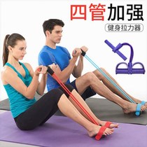 Full Body Yoga thin belly pull rope full body multi-function pull rope sit-up fitness