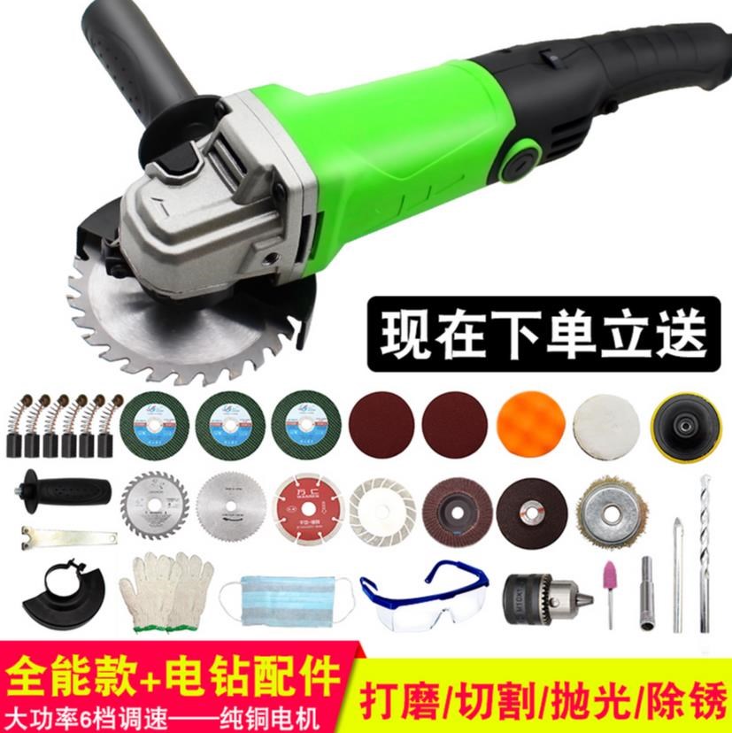 2018 home electric chainsaw 12 inch modified high power new small logging saw 220V angle mill Mini hand