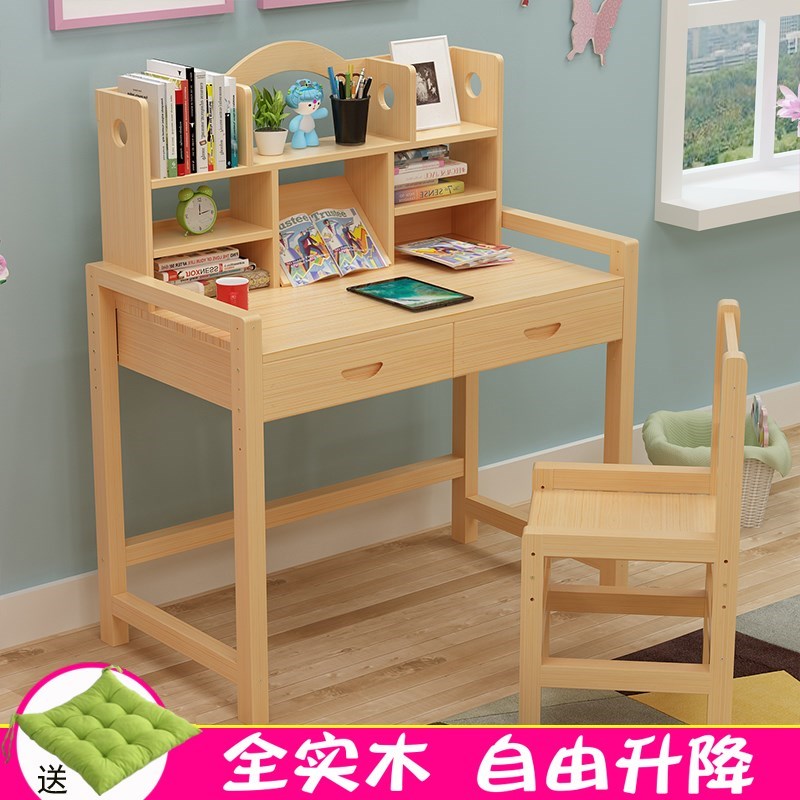 Desk and chair desk suit Jane about boy desk Home junior high school student chair solid wood system for teenagers high school