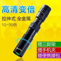 Mini full metal monocular mobile phone telescope high power 90 times 180 times 300 times Low Light Light Night Vision stretch