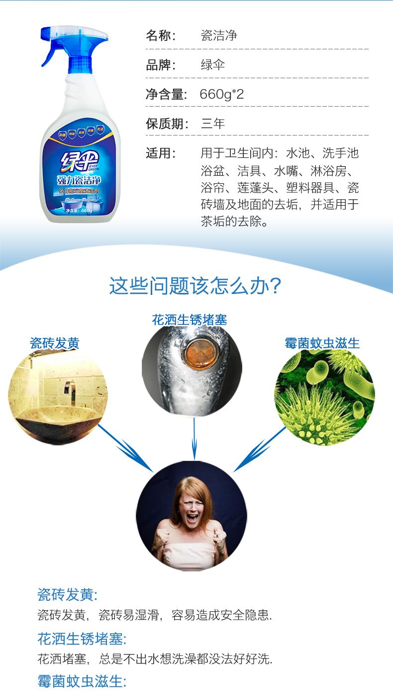 nước tẩy nhà vệ sinh Chất tẩy rửa ô màu xanh lá cây sứ sạch 660g * 2 chai khử trùng mạnh phòng tắm sàn nhà bếp - Trang chủ rửa bồn cầu
