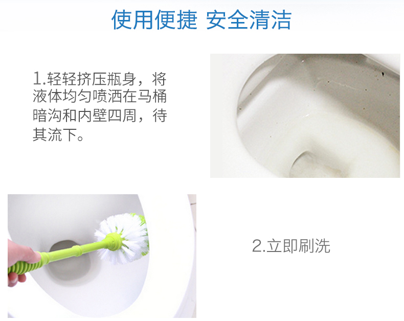 nước tẩy dầu mỡ nhà bếp Màu xanh lá cây vệ sinh nhà vệ sinh 3 chai x800g ngoài nước hoa có mùi thơm nước tiểu phòng tắm khử mùi nhà vệ sinh - Trang chủ viên tẩy lồng máy giặt
