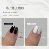 Белый лак для ногтей для маникюра, 2025 года, новая коллекция