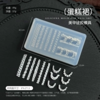 Кекс -платье