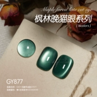 Ночной кошачий глаз Fenglin GY877