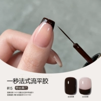 Французский клей № 15 