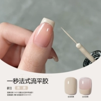 Французский клей № 11 