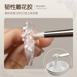 Gaoy goya manicure caring glue Трехмерный клей конфет