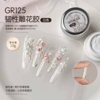 Клей прочный резной (белый) 15г.