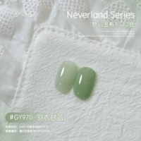 #GY970-Капуста