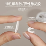 Gaoy goya manicure caring glue Трехмерный клей конфет