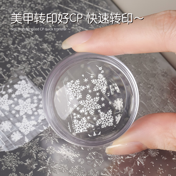 gaoy戈雅美甲印花钢板模具蕾丝蝴蝶花纹花卉国风转印工具硅胶印章