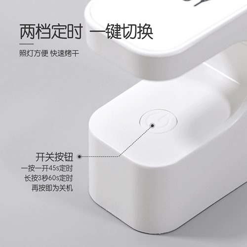 Gaoy Goya маленький сахарный кубик лампы для ногтей.