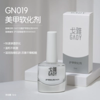 Смягчающее средство, 11 мл