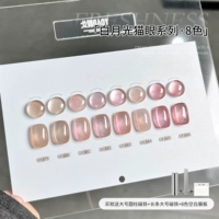 8-цвета белого лунного света кошачий глаз Gy679-gy686 [Showball]