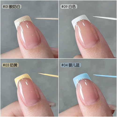 Розовый лак для ногтей со шнуром для ногтей для маникюра, французский стиль, 2025 года, новая коллекция