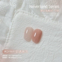 #GY969-Пуэр со вкусом молока