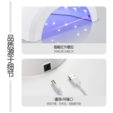 Gaoy Goya Led Led Nail Art Lighting Therapy Machine для бытового лака для ногтей Инструменты высокая мощность 5 секунд быстрая сушка