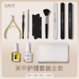 Профессиональный набор маникюрных инструментов для маникюра для ногтей, отшелушивающее лечебное масло для пальцев для рук, полный комплект