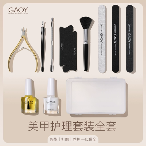 Профессиональный набор маникюрных инструментов для маникюра для ногтей, отшелушивающее лечебное масло для пальцев для рук, полный комплект