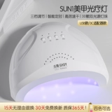 Gaoy Goya Led Led Nail Art Lighting Therapy Machine для бытового лака для ногтей Инструменты высокая мощность 5 секунд быстрая сушка