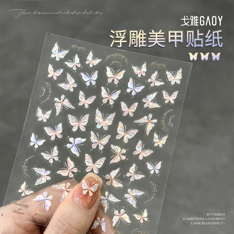 Gaoy Goya High-End Butterfly Nail Stickers, Popular Online, Pure Desire Style, Shell Light Embossed Nail Decorations
