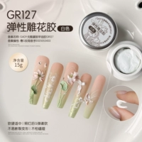 Клей эластичный резной (белый) 15г.