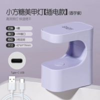 ❤plug-in «маленький сахарный куб» лампа (сладкий таро фиолетовый)