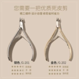 Профессиональный набор маникюрных инструментов для маникюра для ногтей, отшелушивающее лечебное масло для пальцев для рук, полный комплект