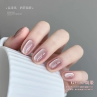 Молочный чайный глаз GY656