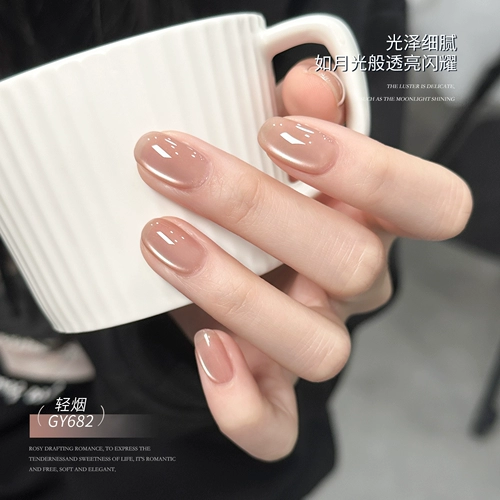 Глянцевый нюдовый лак для ногтей для маникюра, кошачий глаз, 2025 года, новая коллекция