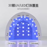 Gaoy Goya Led Led Nail Art Lighting Therapy Machine для бытового лака для ногтей Инструменты высокая мощность 5 секунд быстрая сушка