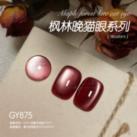 Кошачий глаз Фэнлиньвань GY875