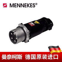 mennekes MENNEKES industrial waterproof high-current plug 200A 5P 400V IP67 the goods 75206