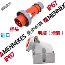 Mannex plug exposed socket set 16A 32A 63A 125A waterproof 3 core 4 core 5 core IP67