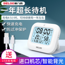Delixi high precision temperature and humidity meter Wall-mounted thermometer Digital display industrial air temperature meter Greenhouse special temperature meter