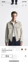 Весенний новый мужской имитационный замшевый жакет 3548685 706 лацк Pocket velvet leather jacket