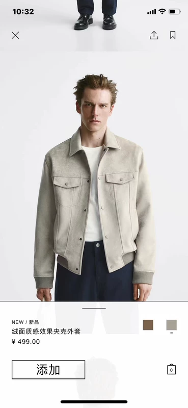 Весенний новый мужской имитационный замшевый жакет 3548685 706 лацк Pocket velvet leather jacket