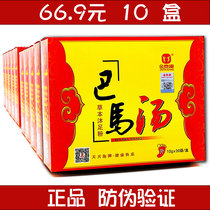 Jintaikang Bama soup foot soak powder foot bath powder foot stinky wormwood wormwood leaves mens and womens foot soak bag