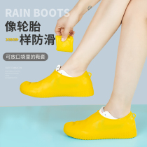 Rain shoes cover male and female waterproof shoe cover anti-slip and rain-proof foot cover thickened abrasion resistant rubber adult childrens rain boot cover