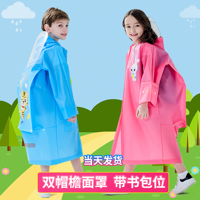 Children's raincoat on school clothes for girls and boys in kindergarten for boys and children in childhood kindergarten