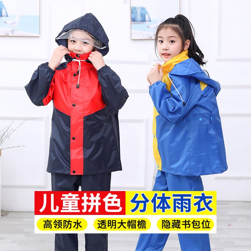 Children's raincoat suit boys and girls kindergarten children in children's children baby children in childhood thickening raincloth