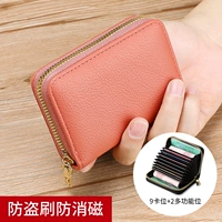 [Противоукрашенная щетка] Bean Mulce Mula/9 Card Position Can Поместите карман лицензии и используйте плохую замену Новую+Рекомендацию владельца магазина