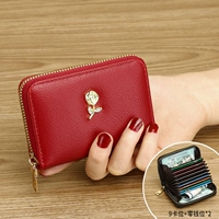 Красная [9 карта позиция+2 сертификата] Обычная магнитная антимагнитная модель