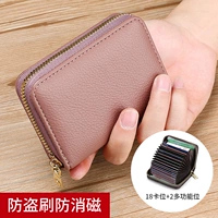 Antieft Brush Updage Purple [18 карт положения+2 документы] Используйте плохую замену новую