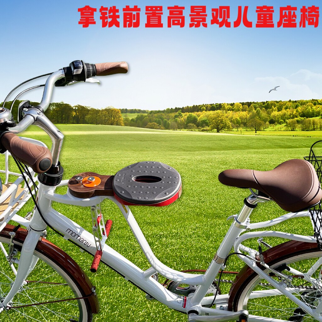 Mormanton momentum take the Timoka permanent Marchidi bike compatible with front child safety seat-Taobao