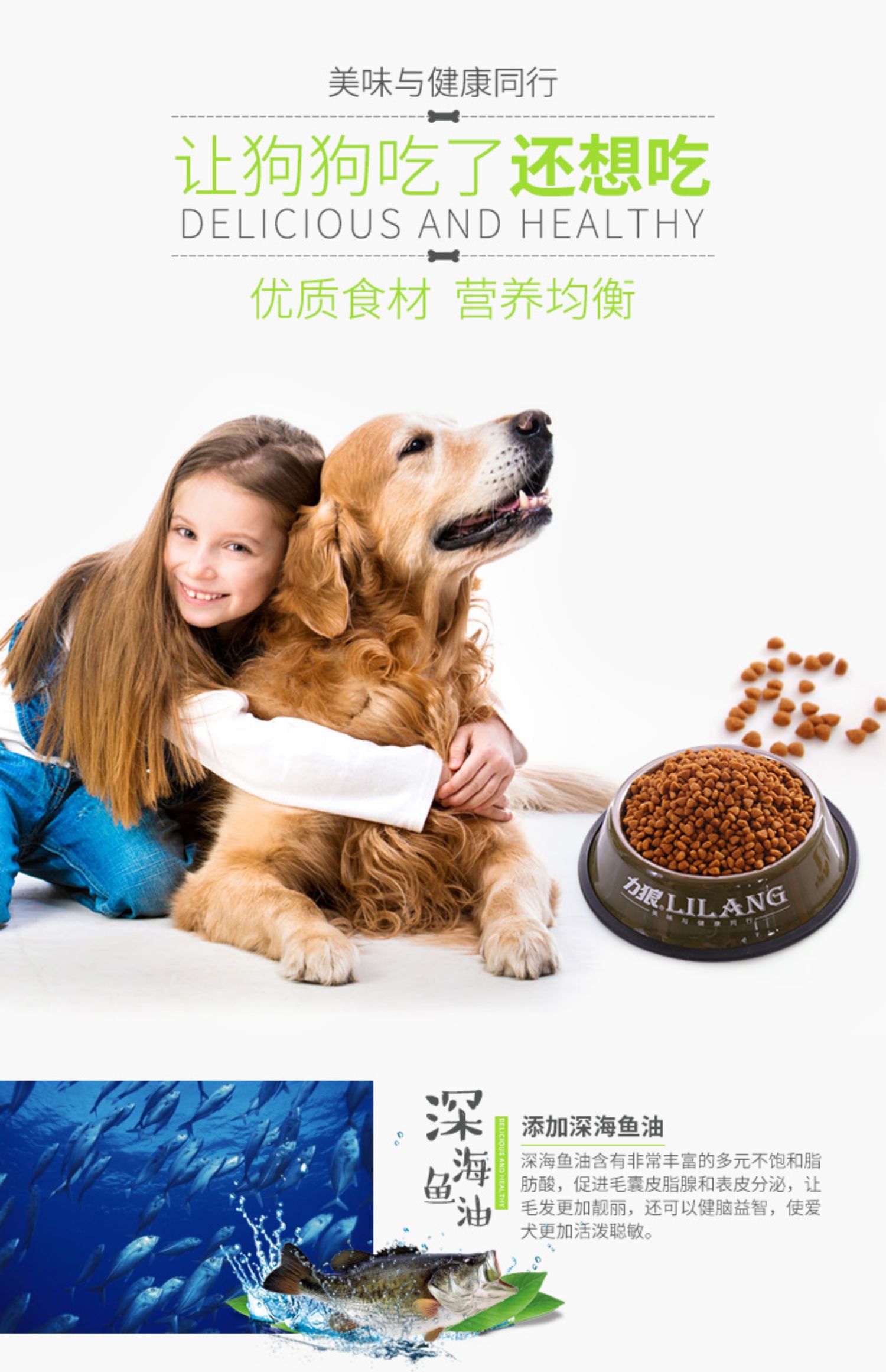 Li mặc đồ ăn cho chó con chó con 10kg kg lông vàng lông samoyed gấu con chó trưởng thành vừa và nhỏ 20 kg - Chó Staples thức ăn cho chó smartheart