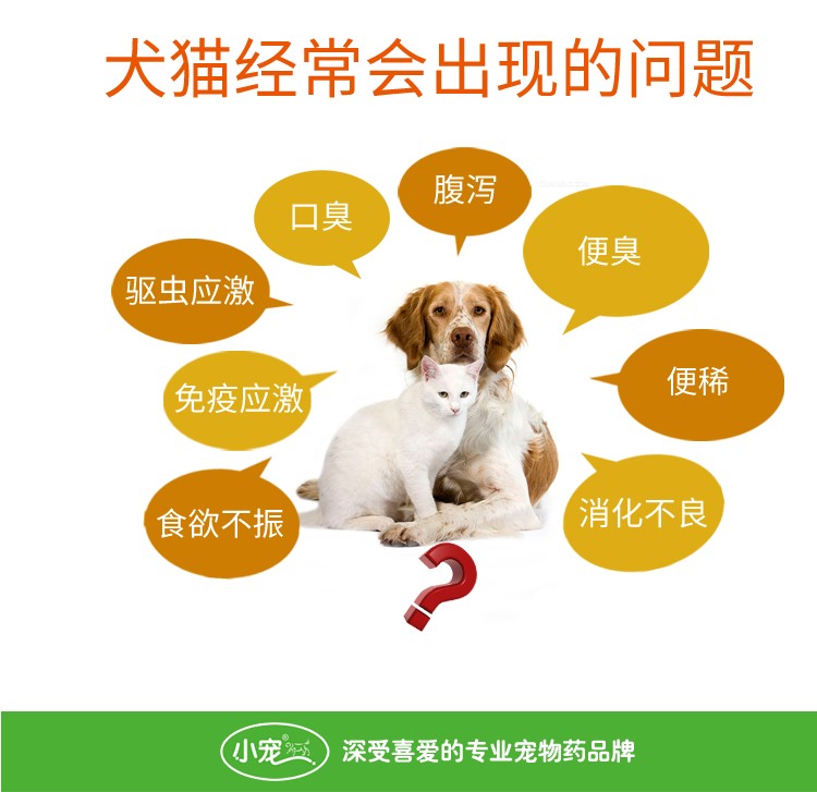 Thú cưng nhỏ dạ dày kho báu thú cưng sữa cho chó