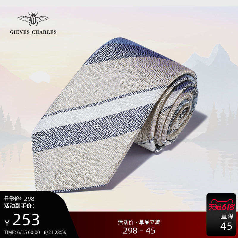 Gieves Charles Roman Holiday Silk Striped Tie Men's Groom Tie Wedding Tie Men's Gift Box Gieves Charles Roman Holiday Silk Striped Tie Men's Groom Tie Wedding Tie Men's Gift Box